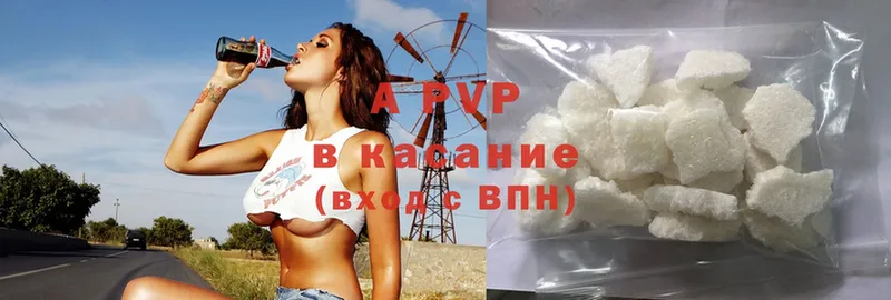 МЕГА   где можно купить наркотик  Вихоревка  A PVP СК КРИС 