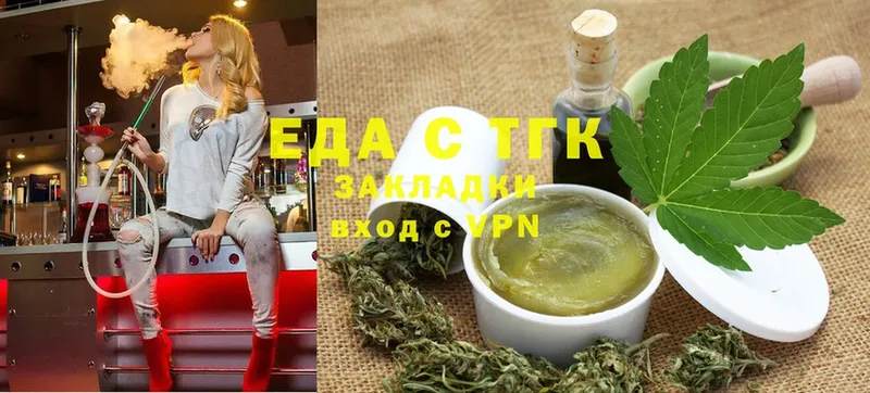 закладки  Вихоревка  Еда ТГК марихуана 